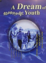 爱维侦察